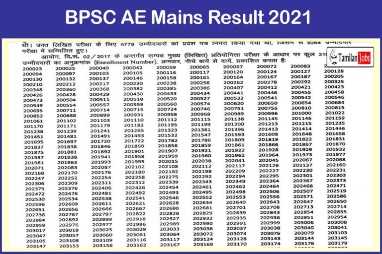BPSC AE Mains Result 2021