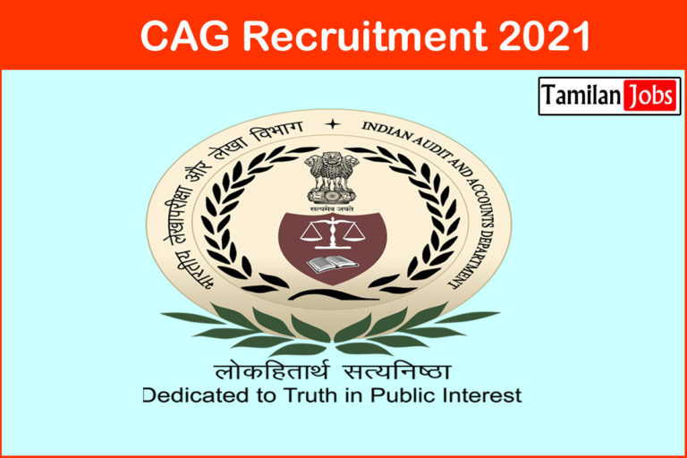CAG Recruitment 2021