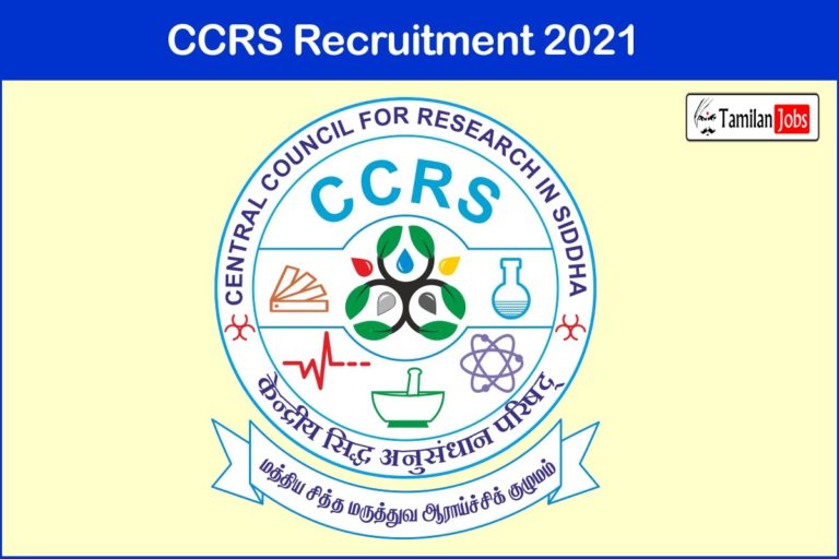 CCRS Recruitment 2021