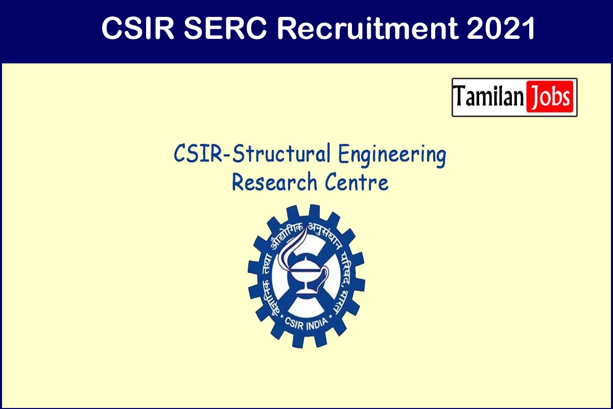 CSIR SERC Recruitment 2021