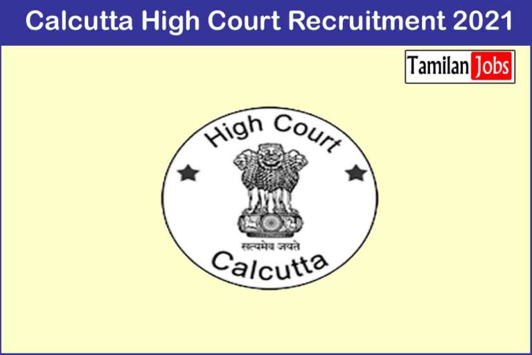 Calcutta High Court Recruitment 2021