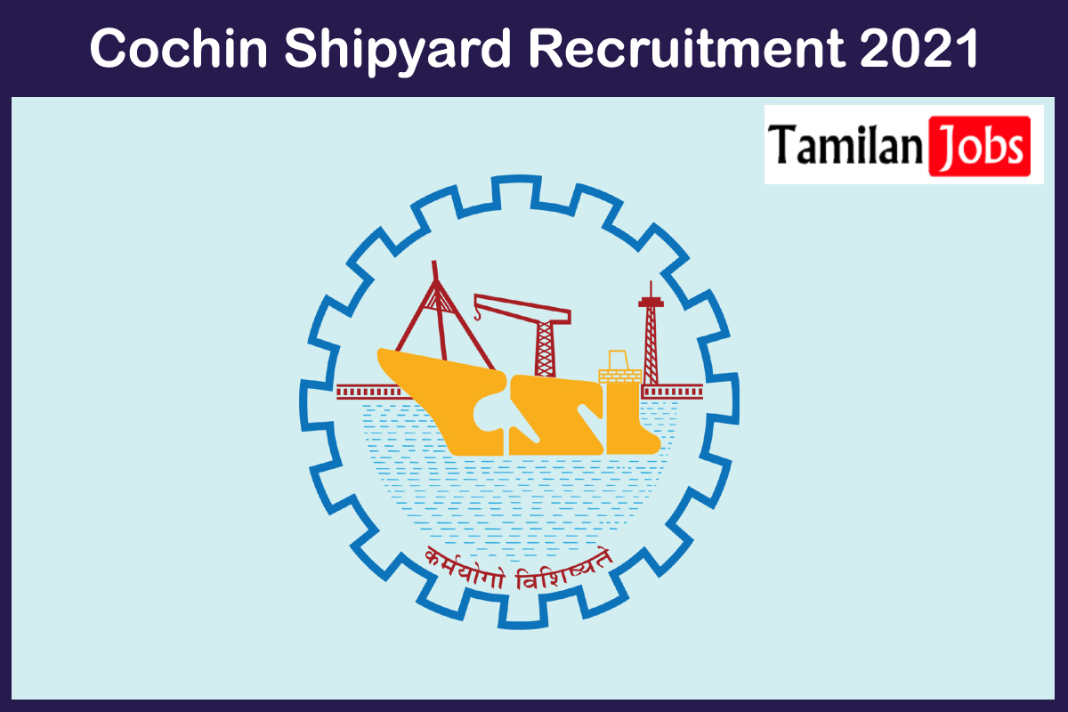 Cochin Shipyard Recruitment 2021