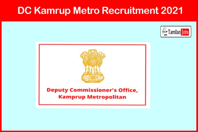 DC Kamrup Metro Recruitment 2021