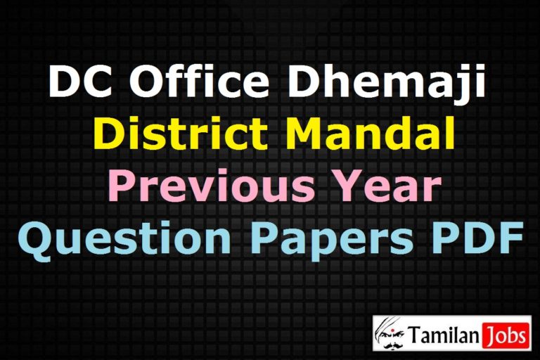 DC Office Dhemaji District Mandal Previous Question Papers PDF