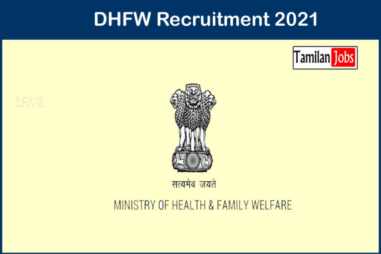 DHFW Recruitment 2021