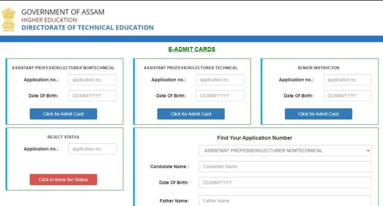 DTE Assam Assistant Professor Admit Card 2021