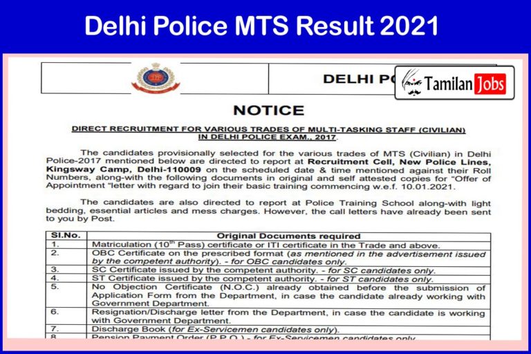 Delhi Police MTS Result 2021