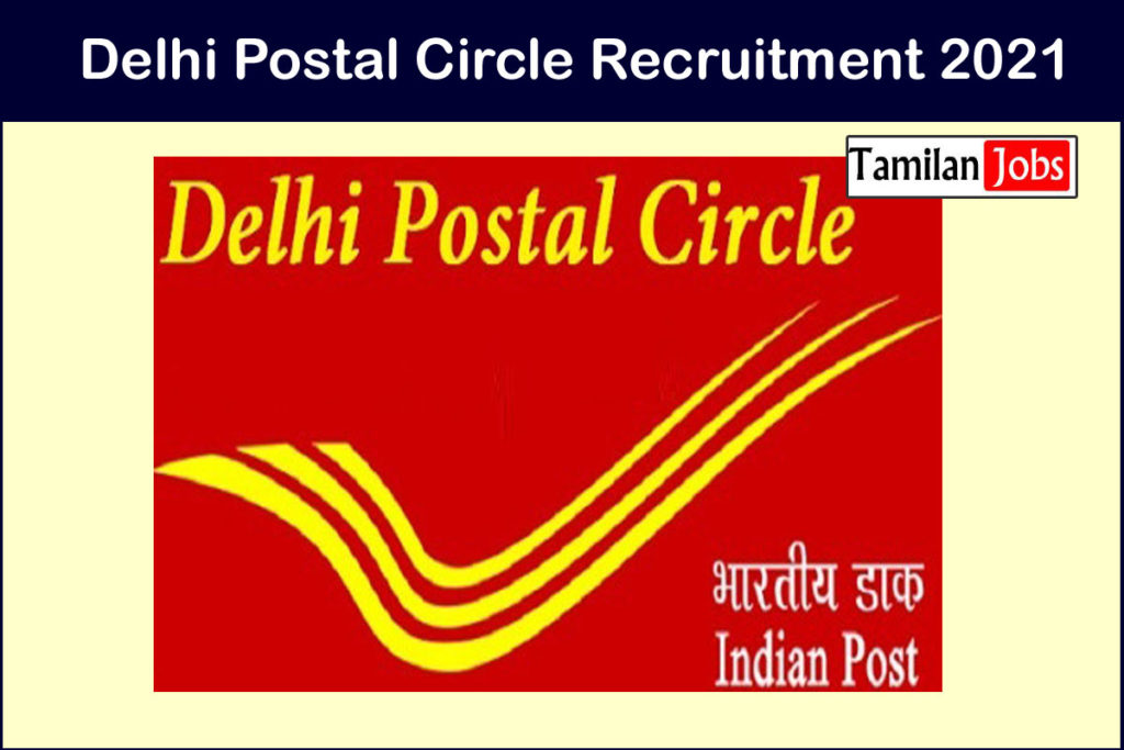 Delhi Postal Circle Recruitment 2021