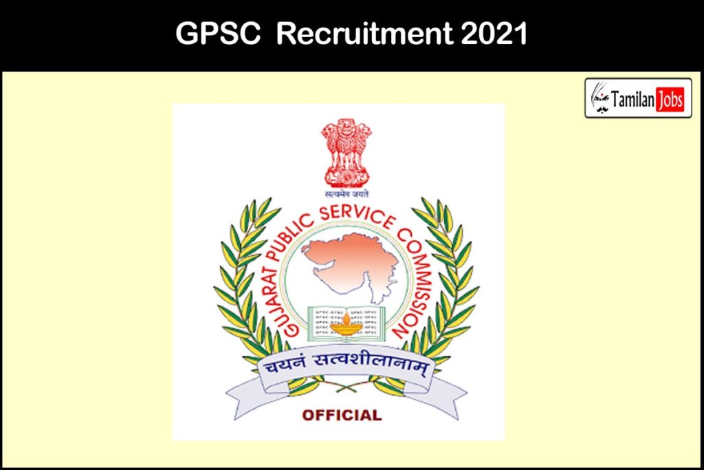 GPSC Recruitment 2021