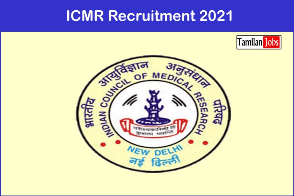 ICMR Recruitment 2021