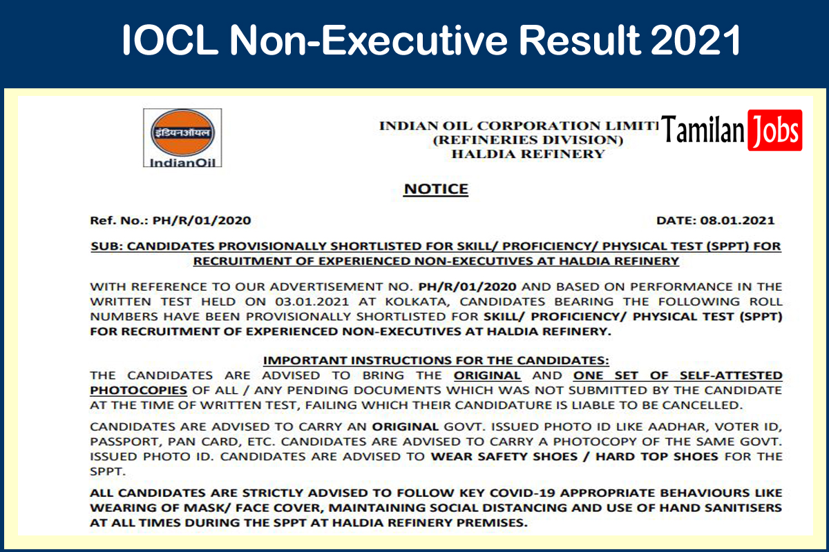 IOCL Non-Executive Result 2021