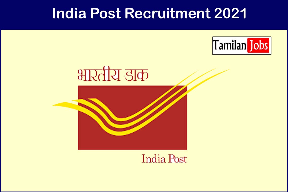 India Post Recruitment 2021