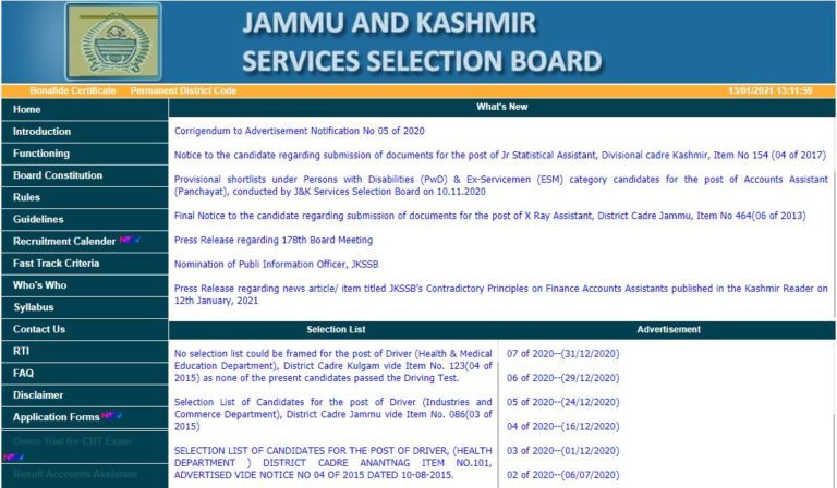 JKSSB Accounts Assistant Admit Card 2021 @ jkssb.nic.in, AA Exam Date (Out)