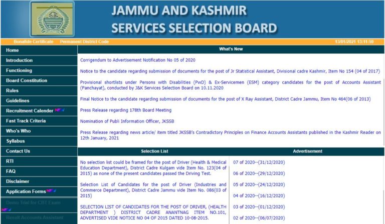 JKSSB Accounts Assistant Admit Card 2021