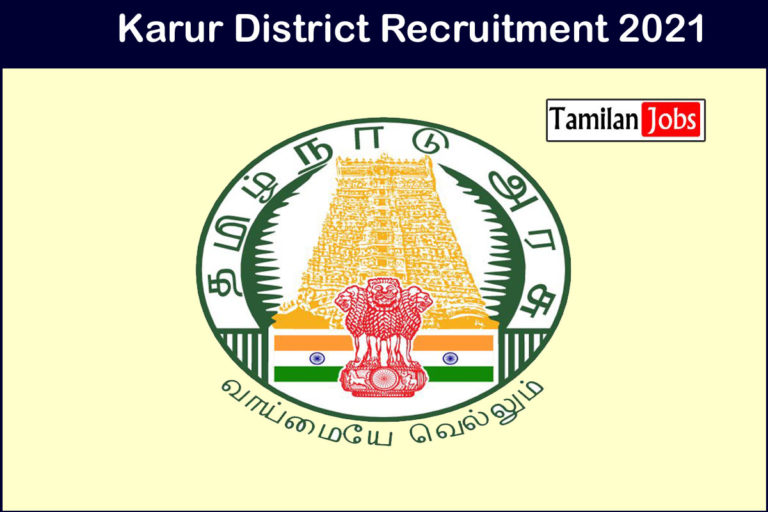 Karur District Recruitment 2021