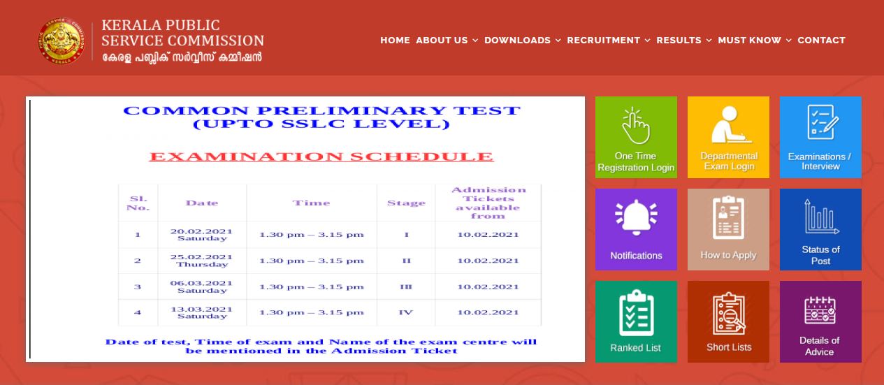 Kerala PSC Police Constable Hall Ticket 2021