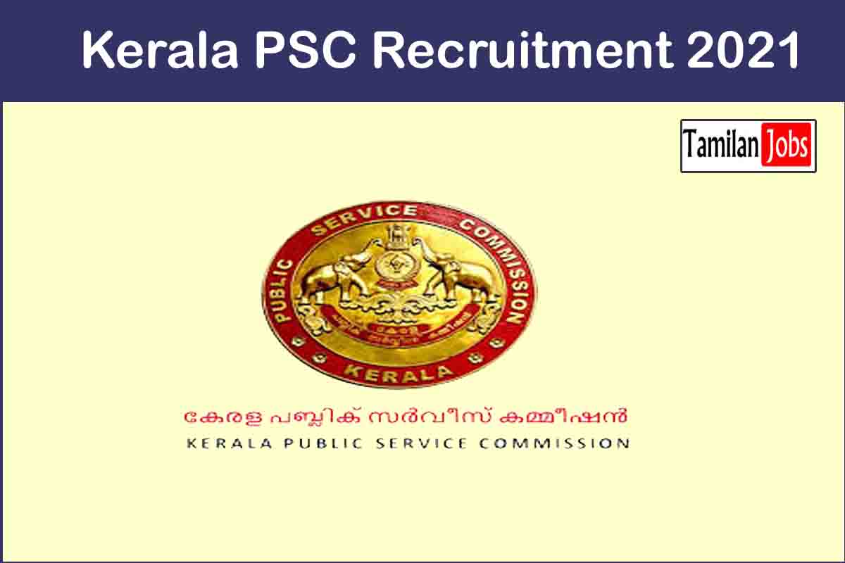 Kerala PSC Recruitment 2021