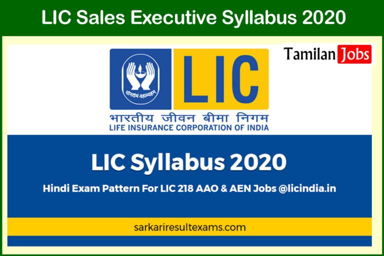 LIC Sales Executive Syllabus 2020