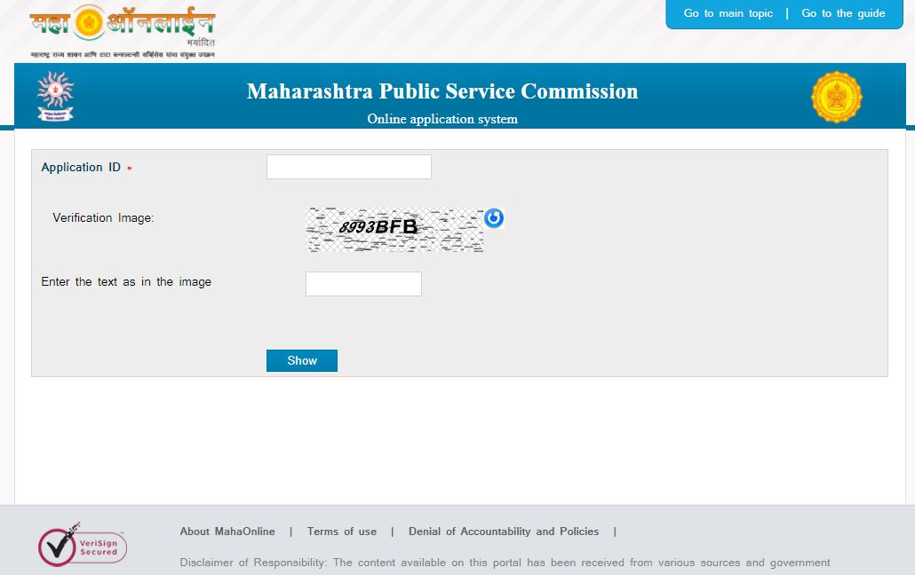 MPSC State Service Prelims Admit Card 2021