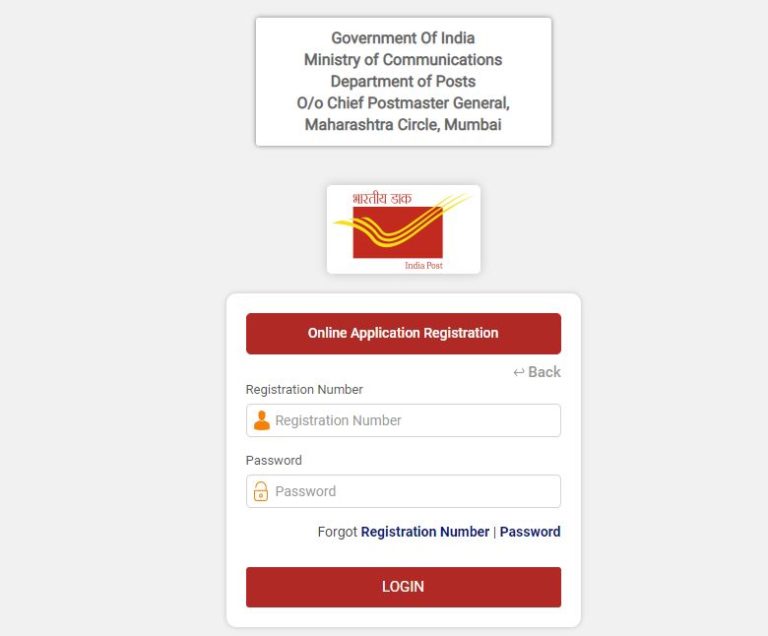 Maharashtra Postal Circle Postman Admit Card 2021