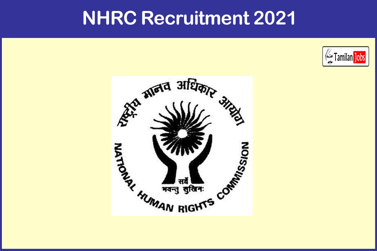 NHRC Recruitment 2021