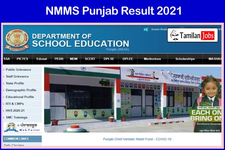 NMMS Punjab Result 2021