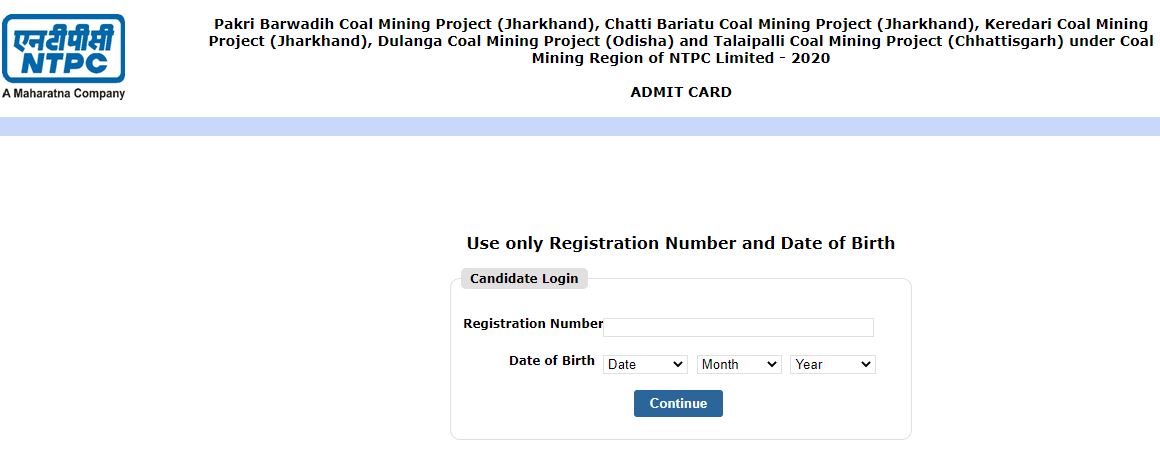 Ntpc Diploma Trainee Admit Card 2021