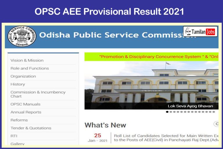 OPSC AEE Provisional Result 2021