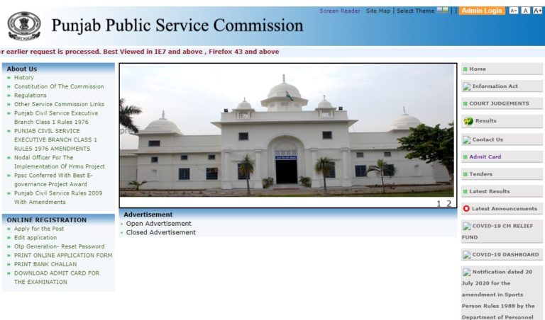 PPSC Naib Tehsildar Admit Card 2021