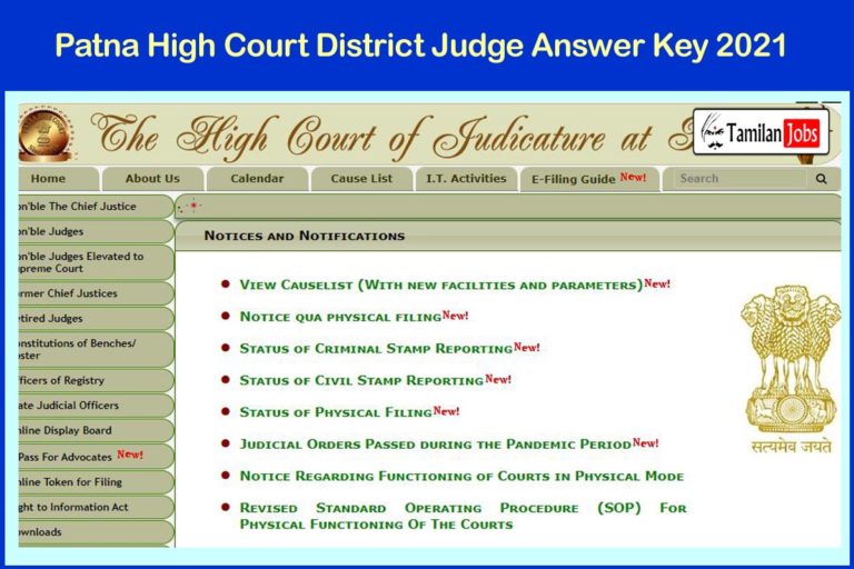 Patna High Court Answer Key 2021