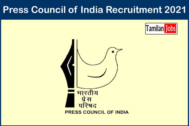 Press Council of India Recruitment 2021