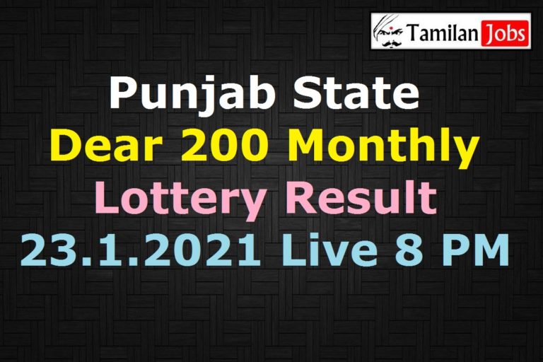 Punjab Dear 200 Monthly Lottery Result 23.1.2021 8 PM