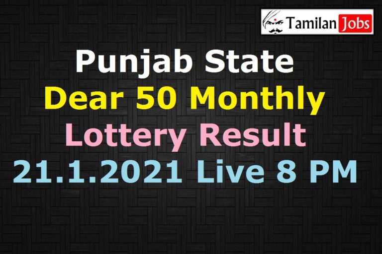 Punjab Dear 50 Monthly Lottery Result 21.1.2021 8 PM