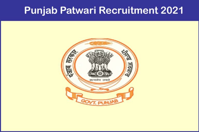 Punjab Patwari Recruitment 2021