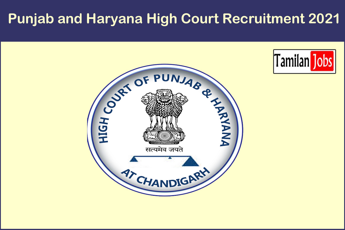 Punjab and Haryana High Court Recruitment 2021
