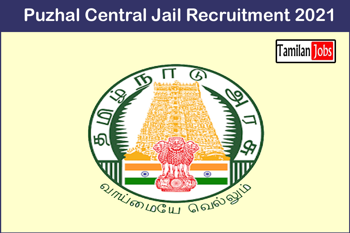 Puzhal Central Jail Recruitment 2021