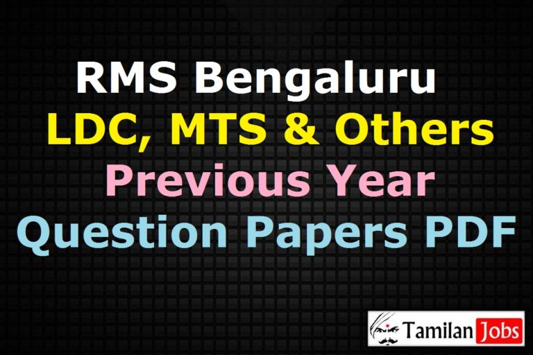 RMS Bengaluru Previous Question Papers PDF