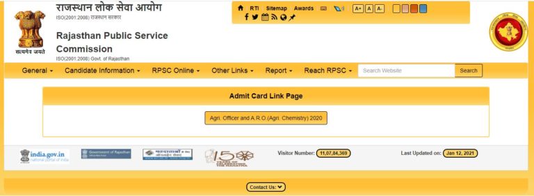 RPSC Agriculture Officer Admit Card 2021