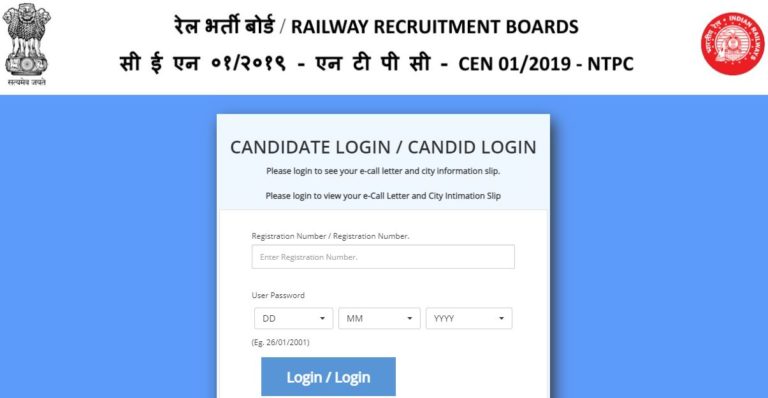 RRB NTPC Phase 3 Admit Card 2021