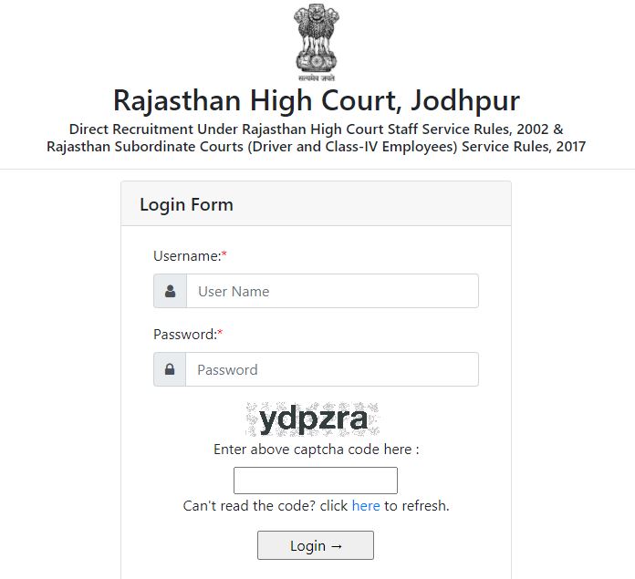 Rajasthan High Court Driver Admit Card 2021