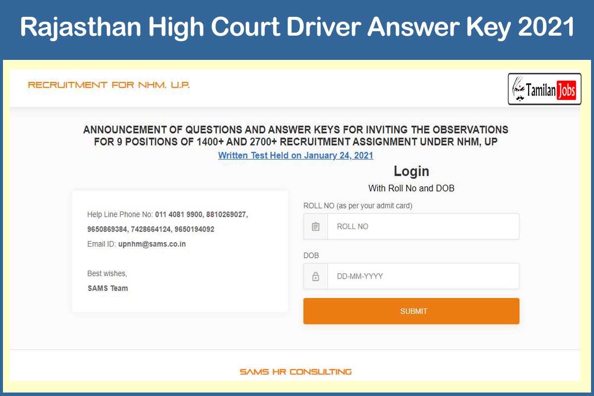 Rajasthan High Court Driver Answer Key 2021