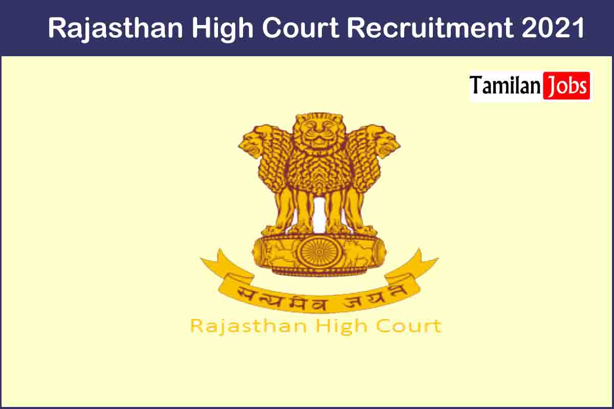 Rajasthan High Court Recruitment 2021