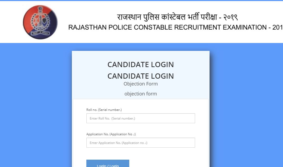 Rajasthan Police Revised Answer Key 2020