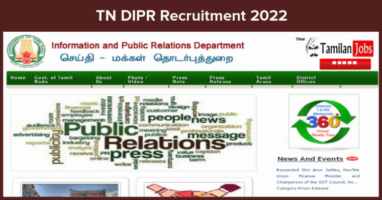 TN DIPR Recruitment 2022-2023 – Applications Are Invited For Driver Post, Apply Offline!