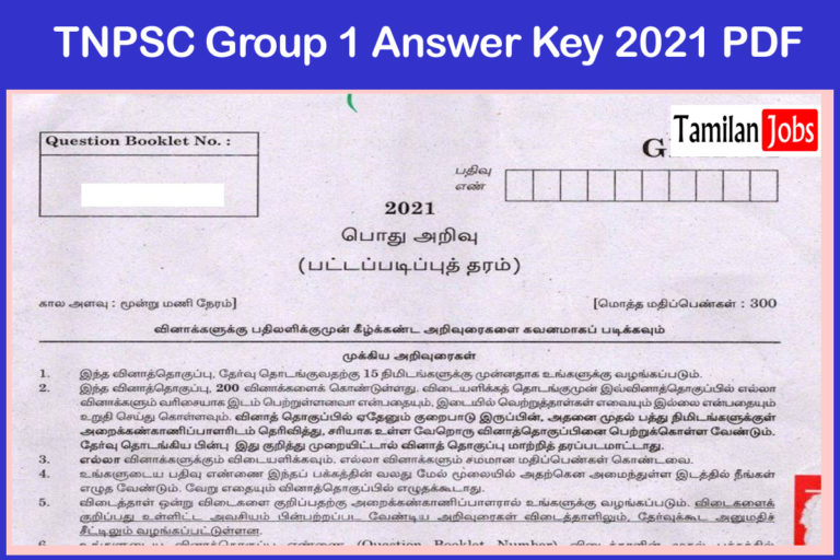 TNPSC Group 1 Answer Key 2021 PDF