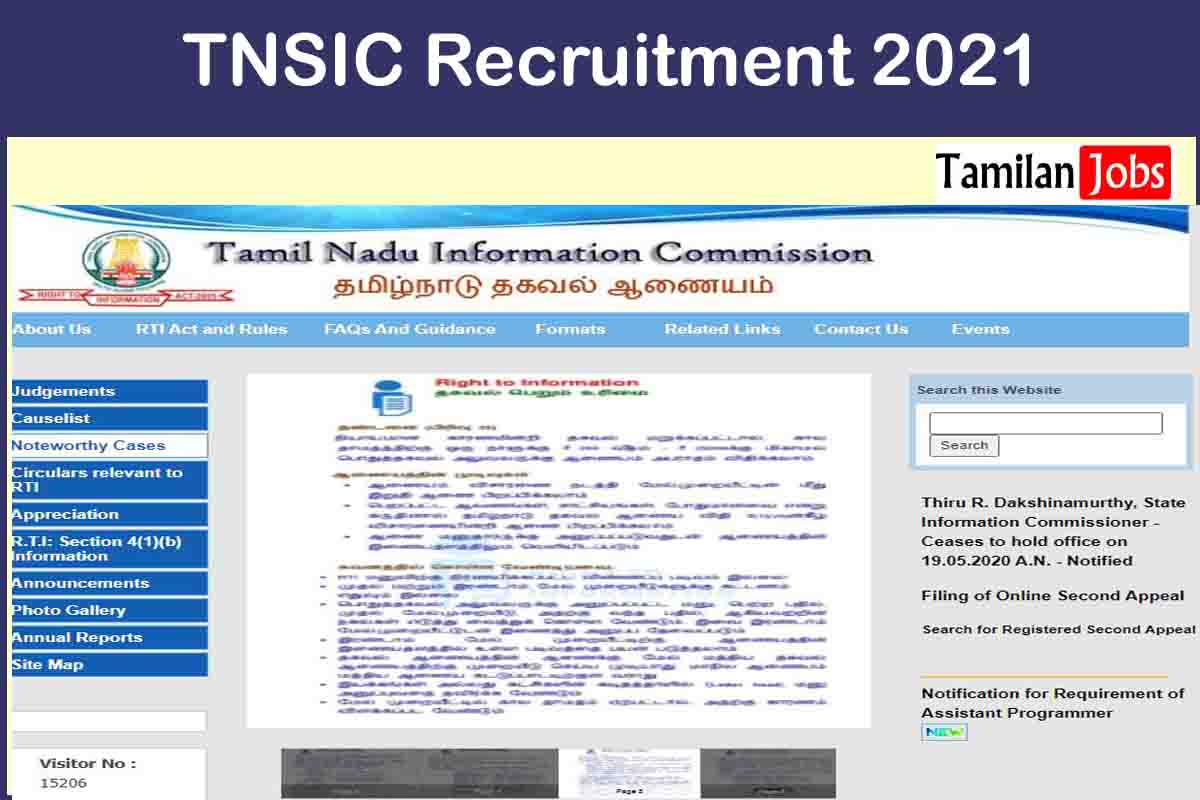 TNSIC Recruitment 2021