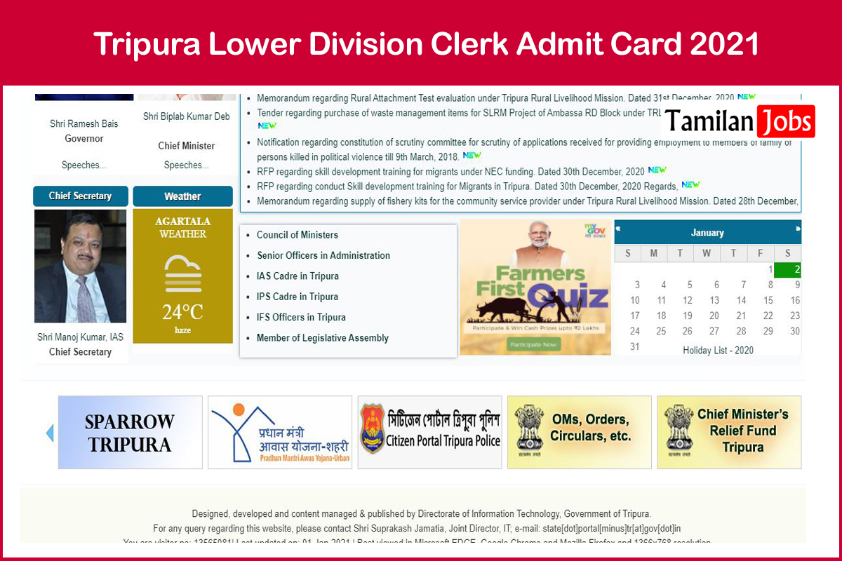 Tripura Lower Division Clerk Admit Card 2021