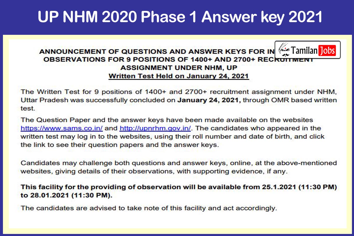 UP NHM 2020 Phase 1 Answer key 2021