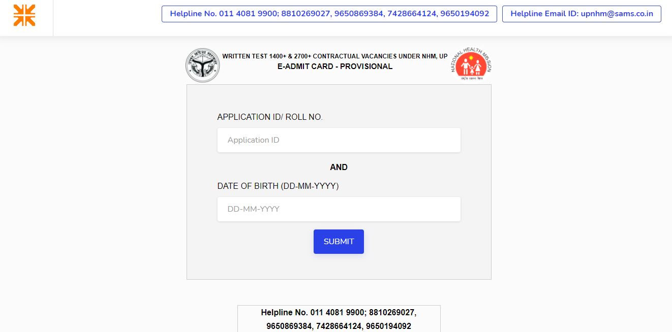 UP NHM Staff Nurse Admit Card 2021