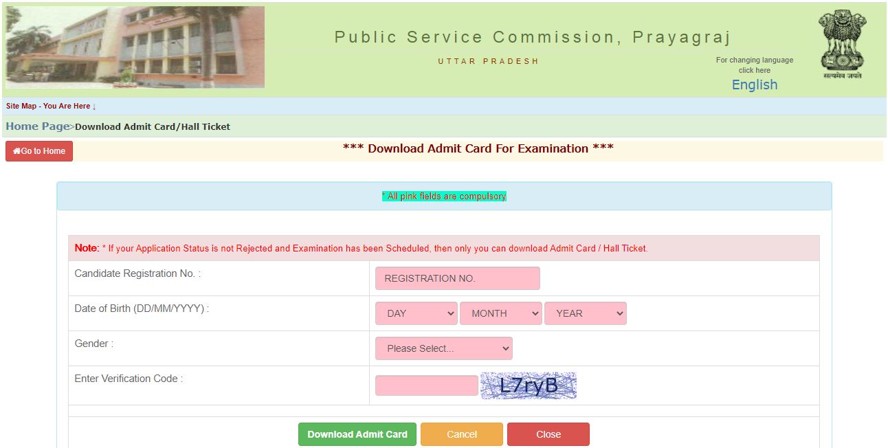 UPPSC PCS Mains Admit Card 2021